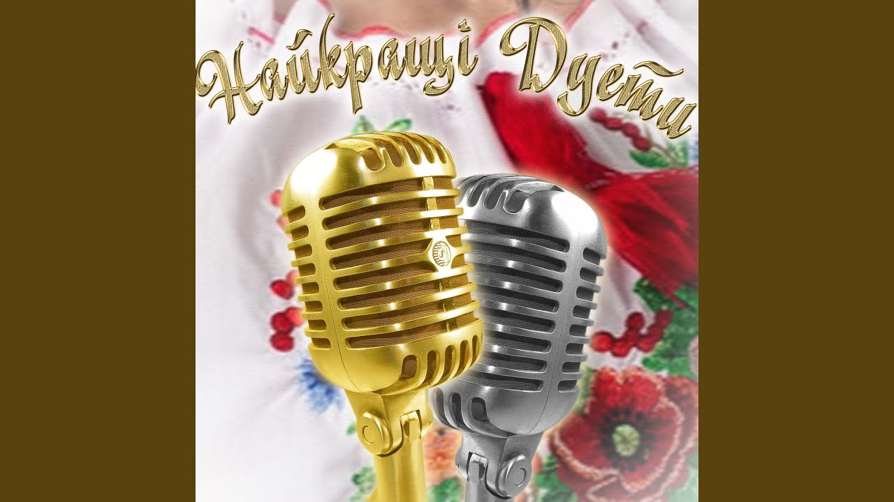 Щедрий вечір українці слухати