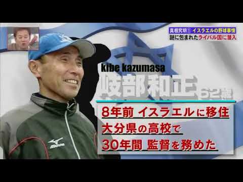 World　Baseballエンタテイメント　たまッチ!中居正広の真相究明SP - 2019年12月30日【FULL SHOW】