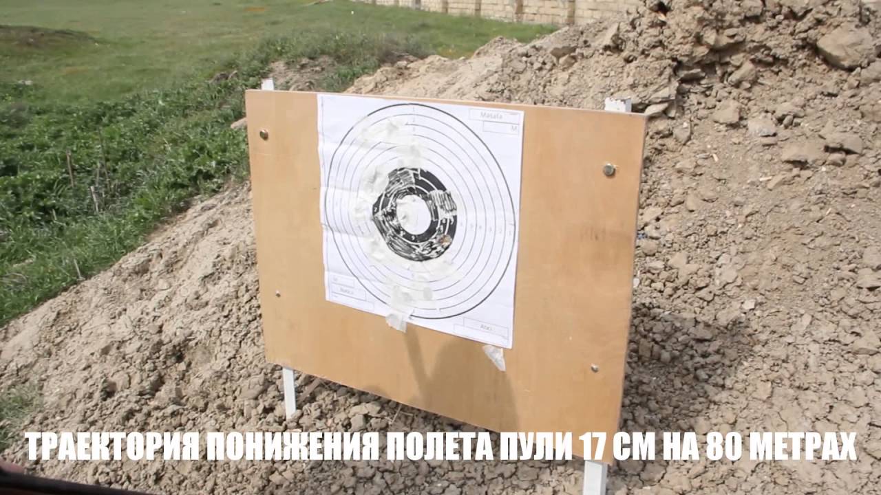 ATA ARMS NEO 12, ПАТРОН "QARTAL" ПУЛЯ " OZ KARA" 80 МЕТРОВ