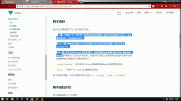 vue js 十一天教程 入门加实战 day2视频 13 指令 使用钩子函数的第二个binding参数拿到传递的值