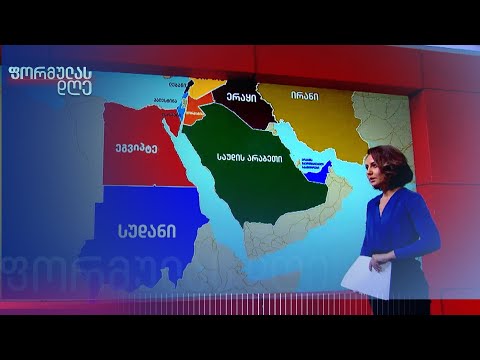 თეონა ბაკურაძის მიმოხილვა — 12 ოქტომბერი