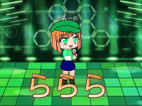 みんな大好き！らららコッペパン🥖（※キャラ崩壊したー！）