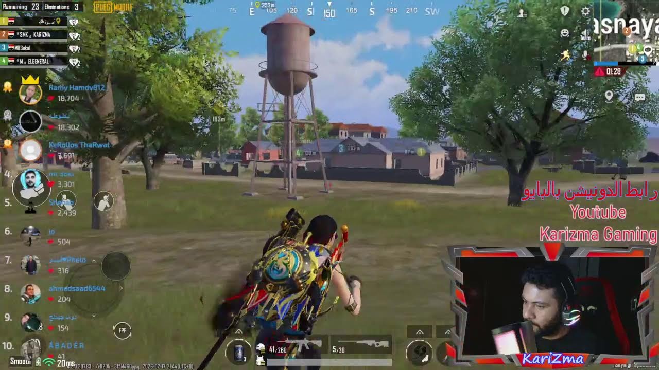 رمضاااان كريم ♥ #pubgmobile