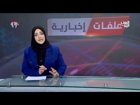 عبدالواحد العوبلي| ليس لدى أصحاب البنوك الواقعة تحت سيطرة مناطق الحوثي خيار غير نقل إداراتها إلى عدن