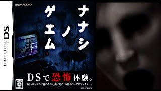 廃墟の病院を調べてると受付から変な男が流れ出てきました【ナナシノゲエム ＃３】