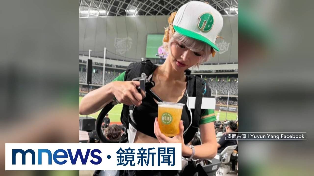 啤酒妹背20公斤酒桶遭推擠　球迷嗆「花1180不是看你」｜#鏡新聞