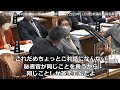 【字幕】小池晃（日本共産党）VS菅義偉内閣総理大臣 2020年11月6日参議院予算委員会