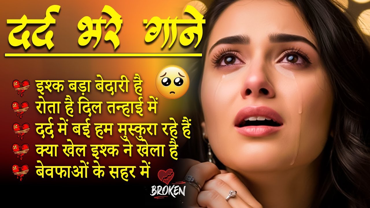 Ishq Bada Bedardi Hai |💔🥀 New Sad Bewafai Song 💔🥀 | Kanchan Yadav | Khamosh Music | Hindi 2025