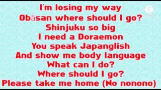 Lyrics Tokyo Bon