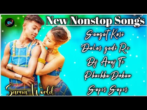 New Santali Nonstop Songs 2024Sangat KuriNew Santali Video Song 2024Dular Gadi ReBoby Singh