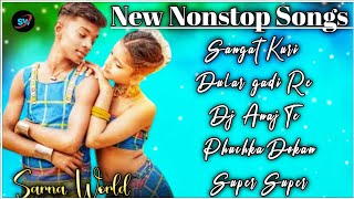 New Santali Nonstop Songs 2024//Sangat Kuri//New Santali Video Song 2024//Dular Gadi Re//Boby Singh