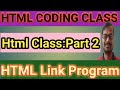 Html Link | html link program | html image link program | html hyperlink | #rktechmasti