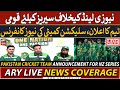 Live  pakistan cricket team announcement for nz series  ary news live