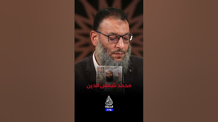 ما في أوسخ من الشيعة رد الدافع القوي👊  #وليد_إسماعيل_الدافع