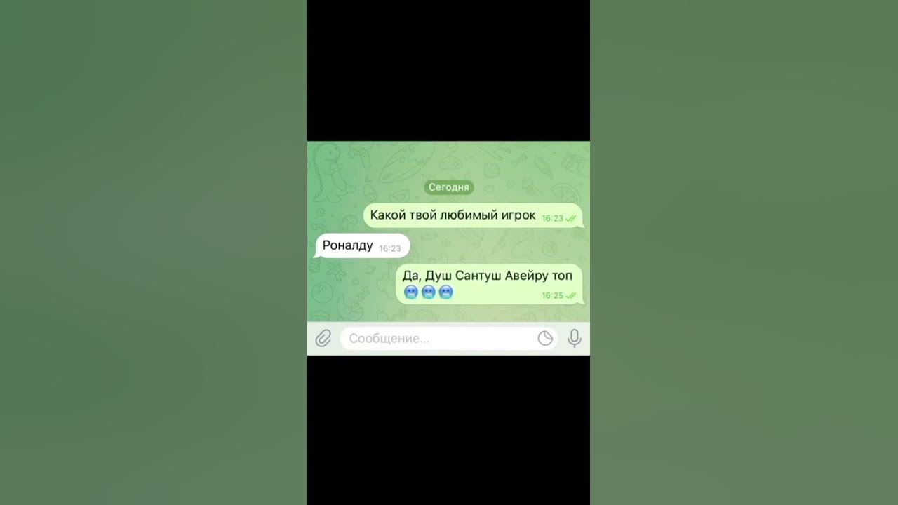 Душ Сантуш Авейру тооооооооп - YouTube