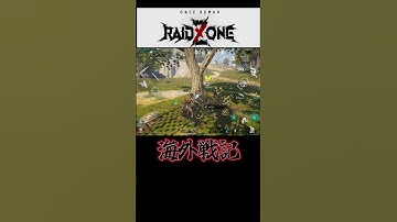 変態集団に煽られるw『海外戦記#1』無料で高品質なRust #raidzone #OnceHuman #ワンスヒューマン