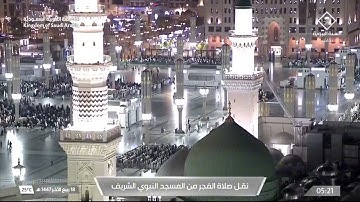 صلاة الفجر المسجد النبوي الشيخ محمد برهجي | الجمعة 18 ربيع الآخر 1447هـ من سورة الآحزاب.