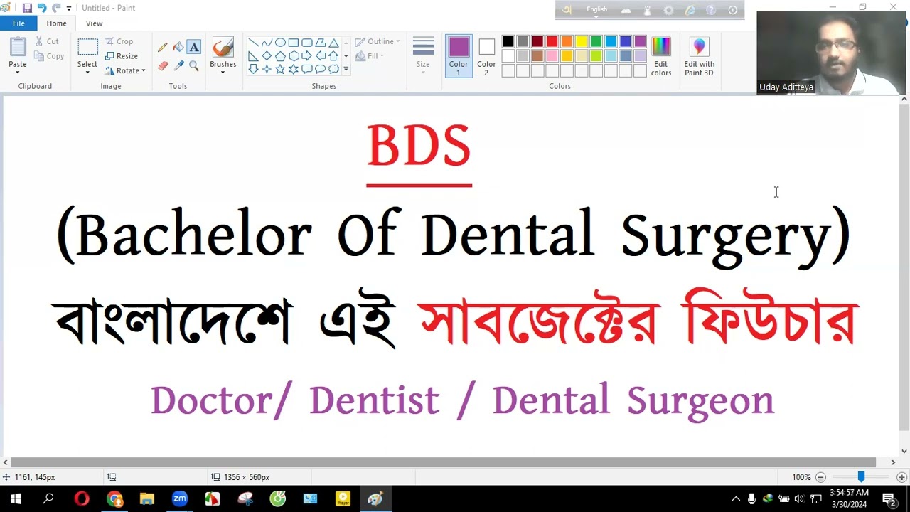 BDS or MBBS?? Future of BDS in Bangladesh (Dentistry)