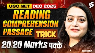 Reading Comprehension UGC NET 2025 | UGC NET Paper 1 & 2 Reading Comprehension Tricks By Dr.Heena