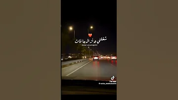 رمش خطاف والسحر أصناف بدون موسيقى 