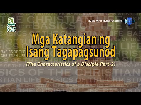 Video: Ano Ang Isang Tagapagsanay