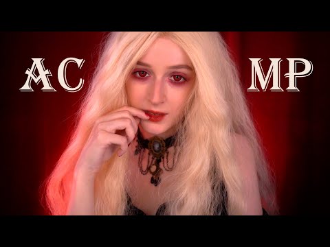 АСМР Ты станешь моим слугой? ♡ Вампирша-аристократка сделает из тебя слугу | Ролевая игра