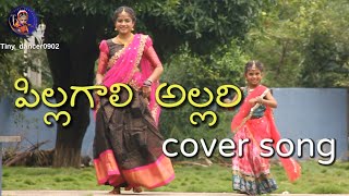 pilla gali allari || cover song || tiny_dancer0902 || smarasani #trending #dance #viral #viral