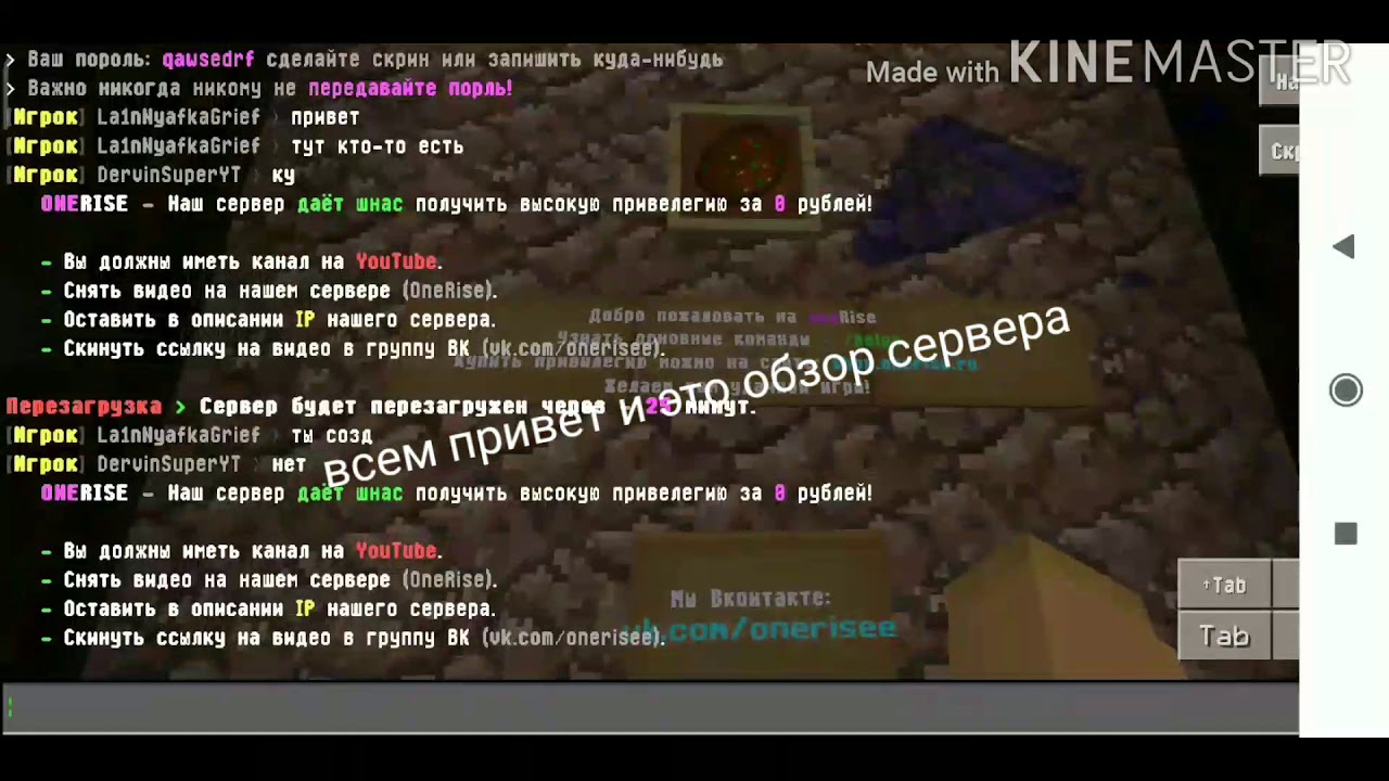 Программа для опкома опель