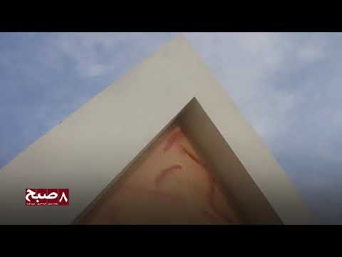 مصاحبه با روزنامه هشت صبح در مورد اعمار آرامگاه حیدری وجودی