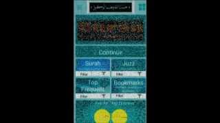 Quran By Words -- Android Version -- screenshot 4