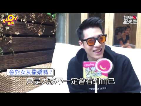 NICK周湯豪 要把吳映潔的頭髮吹燒焦XD （冤家超好笑的）GUIGUI 鬼鬼   ETtoday星光雲