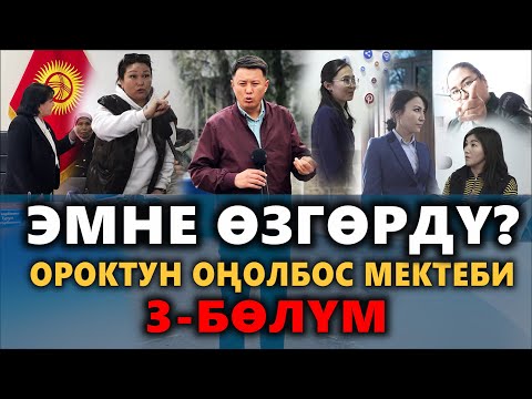 Video: Автобиографиялык эссе кантип жазылат: 14 кадам (сүрөттөр менен)