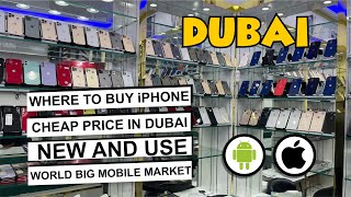 Dubai Biggest Mobile Market!! iPhone | Samsung #dubaivlogs #dubai #kuwait #qatar #saudiarabia