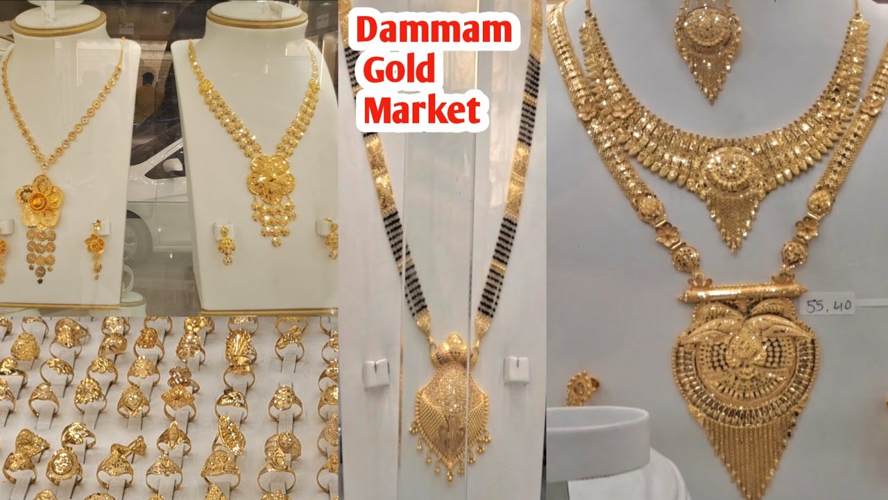 Dammam Gold market Seiko 2025 || Saudi Latest necklace design 2025 || Malak gold & diamond #goldrate