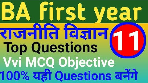 BA 1st year Political Science paper 1 Chapter 3||rajnaitik vigyan notes in hindi| BA part1 political