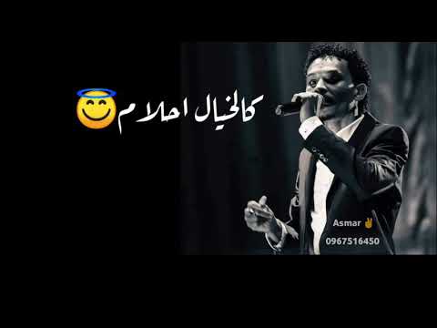 احمد فتح الله البندول مرت الايام