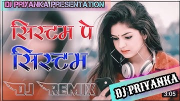 System Pa System dj remix ❤️‍🔥 ll Billa Sonipat Aala - System Pa System chhora Jaat Ka Song#djremix