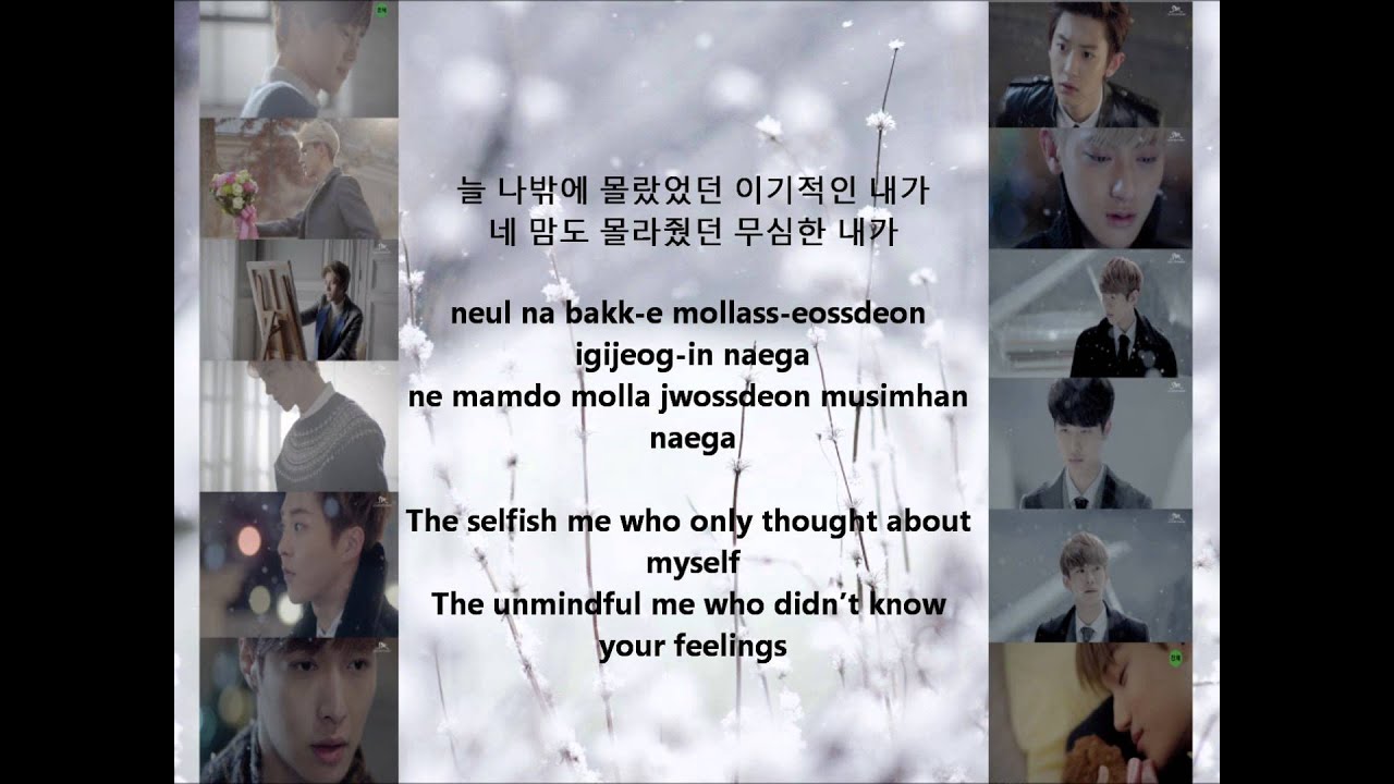 [HD] EXO - Miracles in December (Korean Vers.) Lyrics (Hangul/Romanization/English)