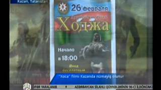 Xoca Filmi Nümayiş Olundu