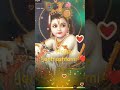 Happy Janmashtami ❤️