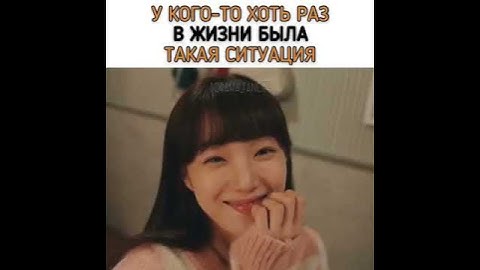 /У кого-то хоть раз в жизни была такая ситуация/ название:Падающие звёзды🍷
