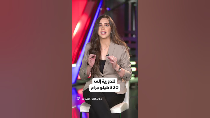 شرطة دبي تعزّز أسطول سياراتها بدورية بحرية فارهة