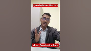 Purvanchal University Notice 2025 #vbspunews #vbspu #vbspuexamnews #vbspuresult #purvanchaljaunpur