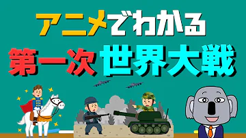 第一次世界大戦イタリア تحميل Download Mp4 Mp3