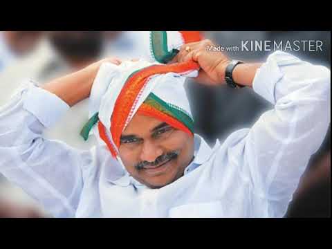 Padara Padara song YSR JAGAN version