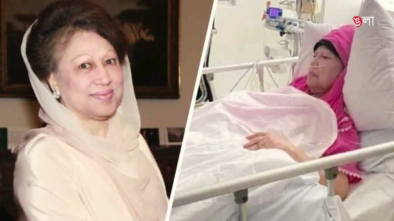 চিরনিদ্রায় শায়িত হলেন বেগম খালেদা জিয়া। তাঁর এ মৃত্যুতে দেশজুড়ে বইছে শোকের ছায়া। | Khaleda Zia