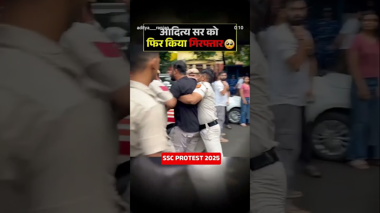 SSC protest 🪧 Aditya ranjan sir arrested 🥺🥺💔