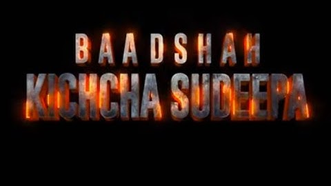 MAX - Release Date Announcement |Baadshah #KichchaSudeep |Vijay Kartikeyaa |B Ajaneesh Loknath #max