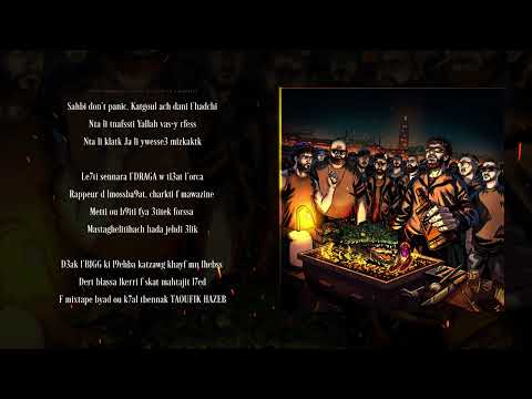 SHAW MIKEC LYRICS VIDEO