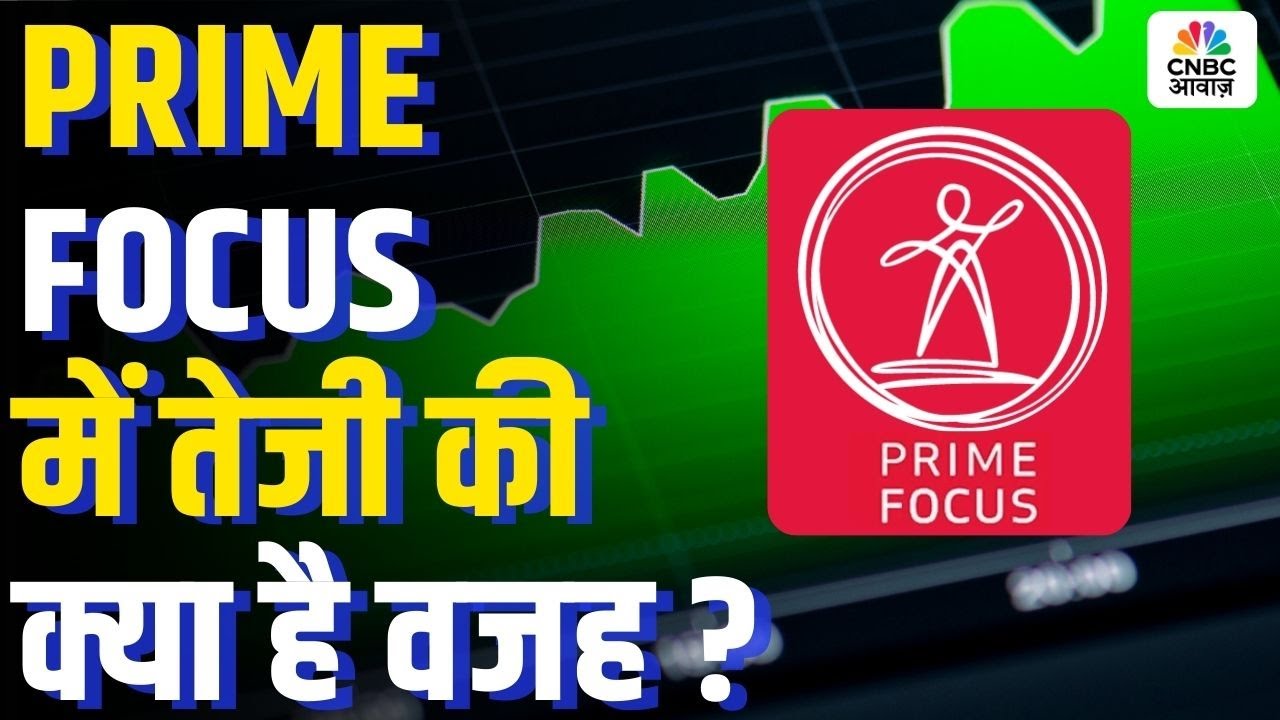 Prime Focus Share Rally: What is Driving the Sudden Price Boom in the Market?